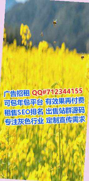 呈贡供卵生物科技经营部